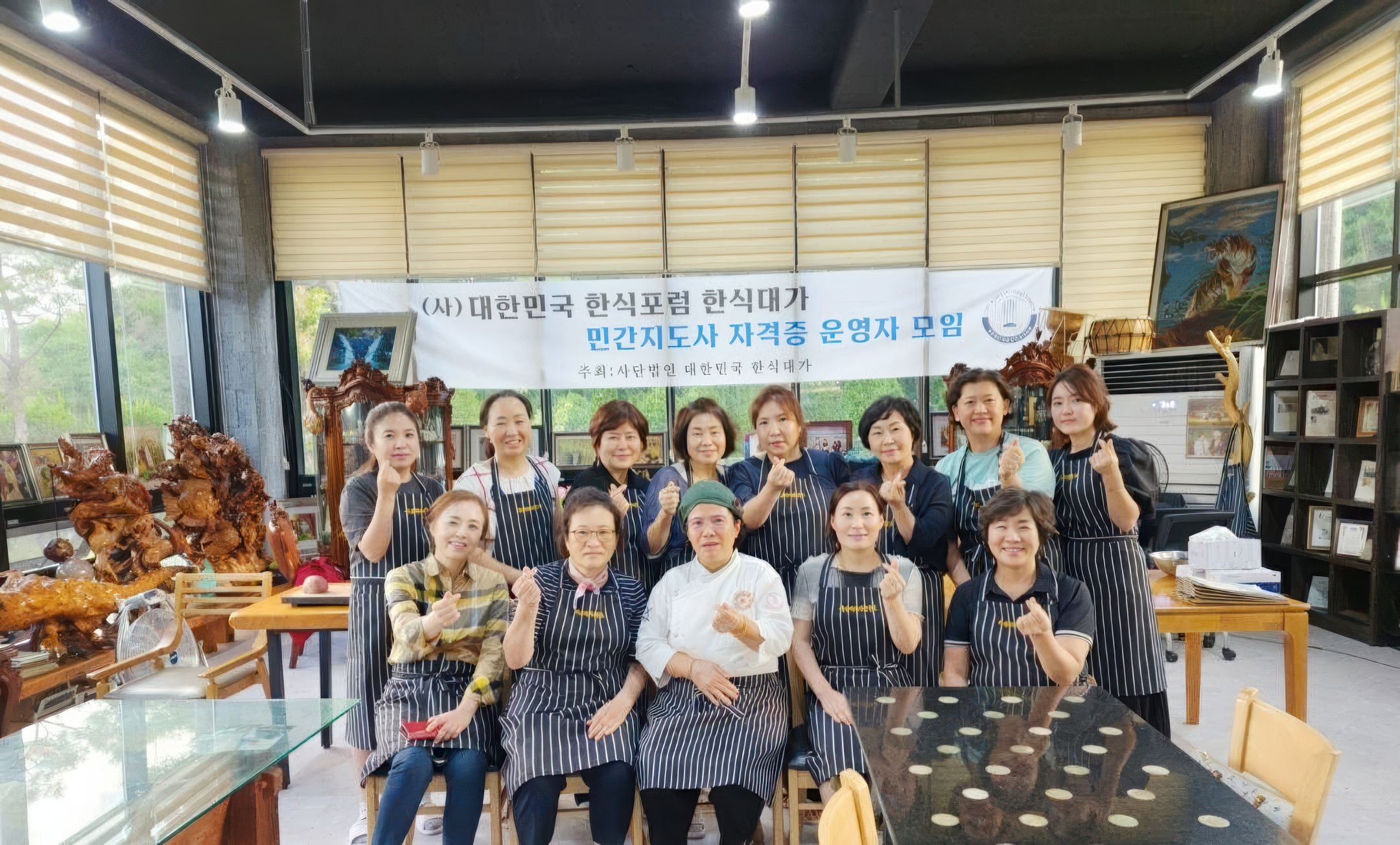 포럼 민간지도사 교육(이경애연합회장) 썸네일