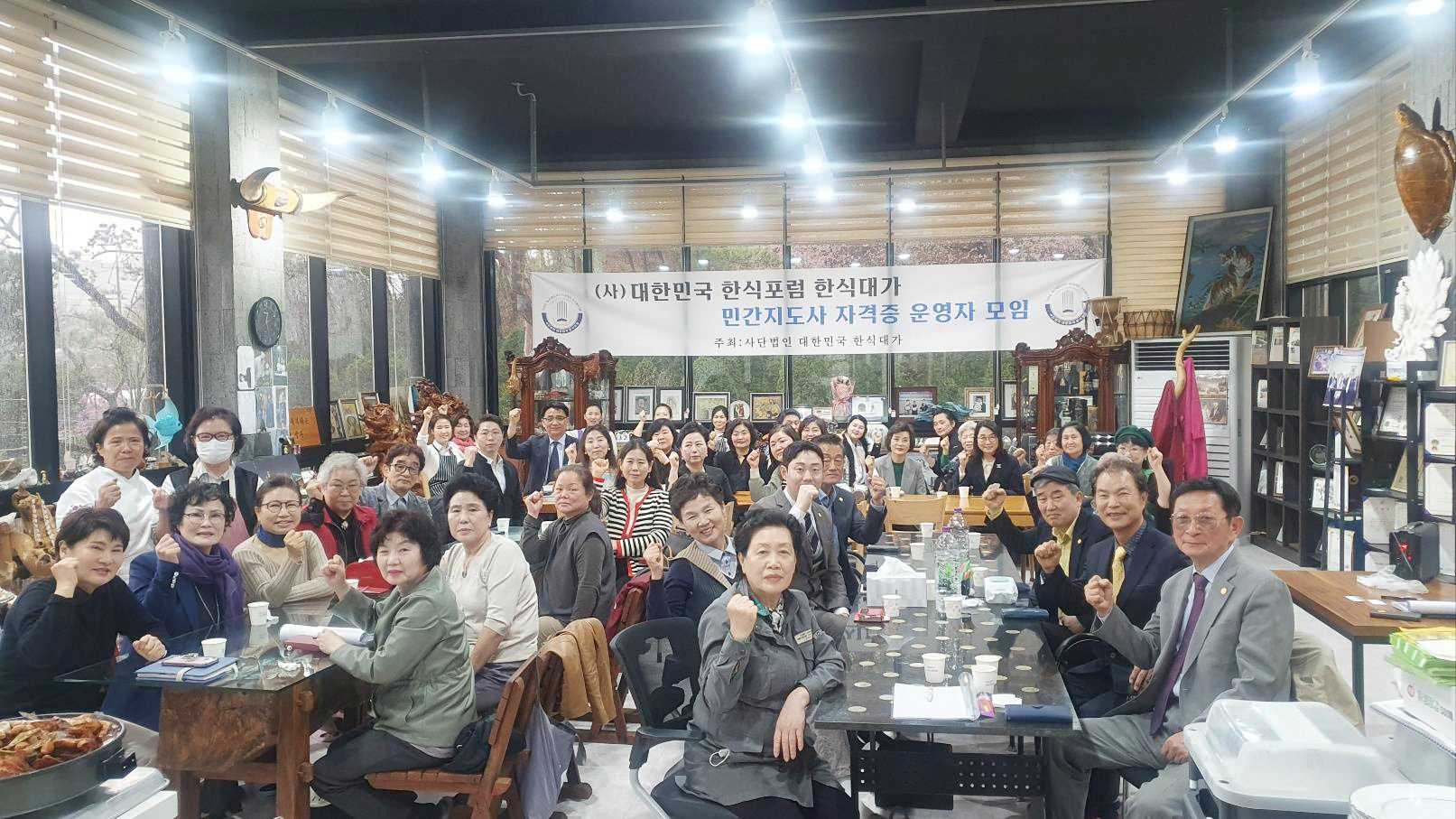 포럼 민간지도사 운영자모임 썸네일