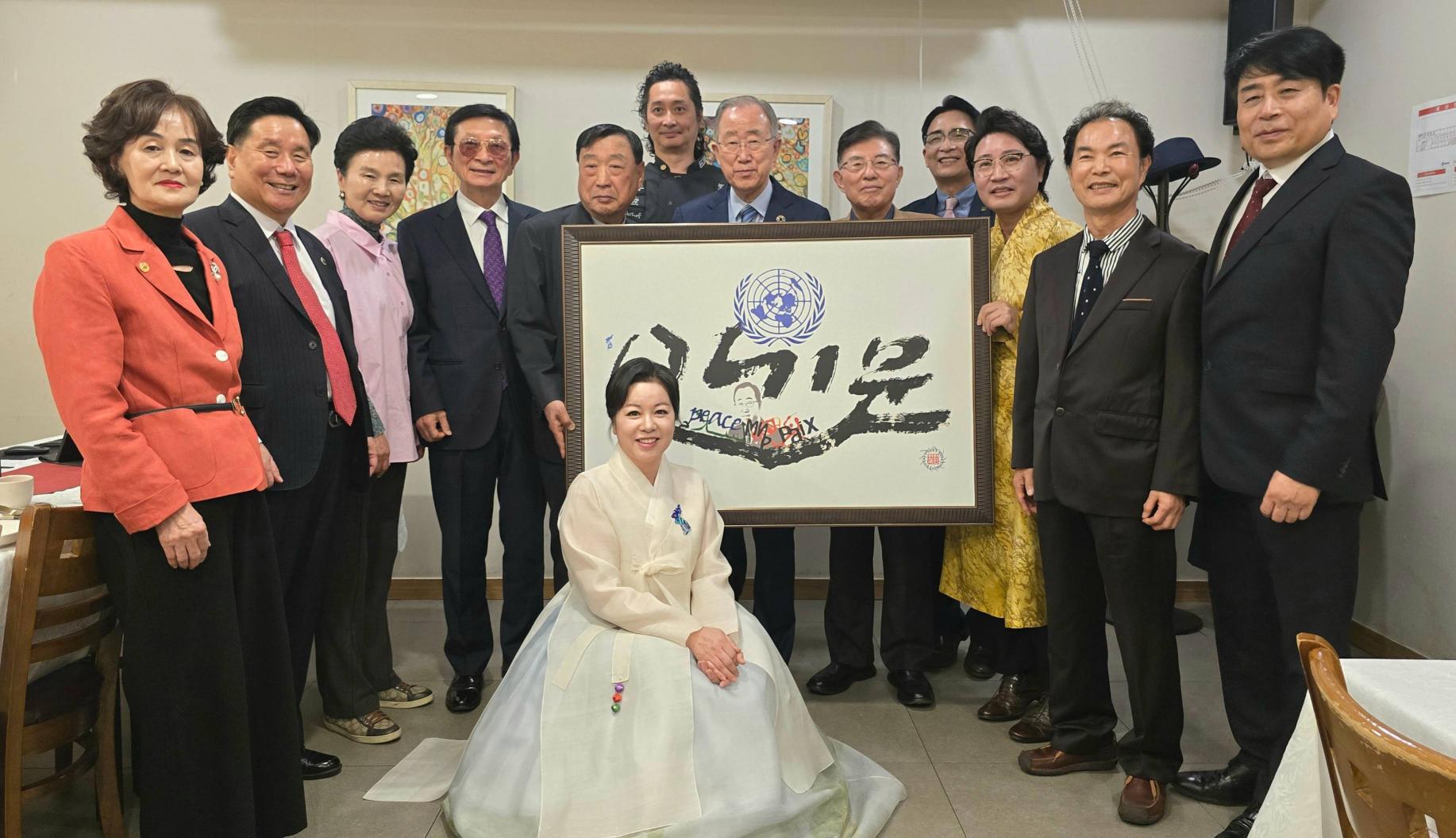 반기문 전UN사무총장 오찬행사 썸네일