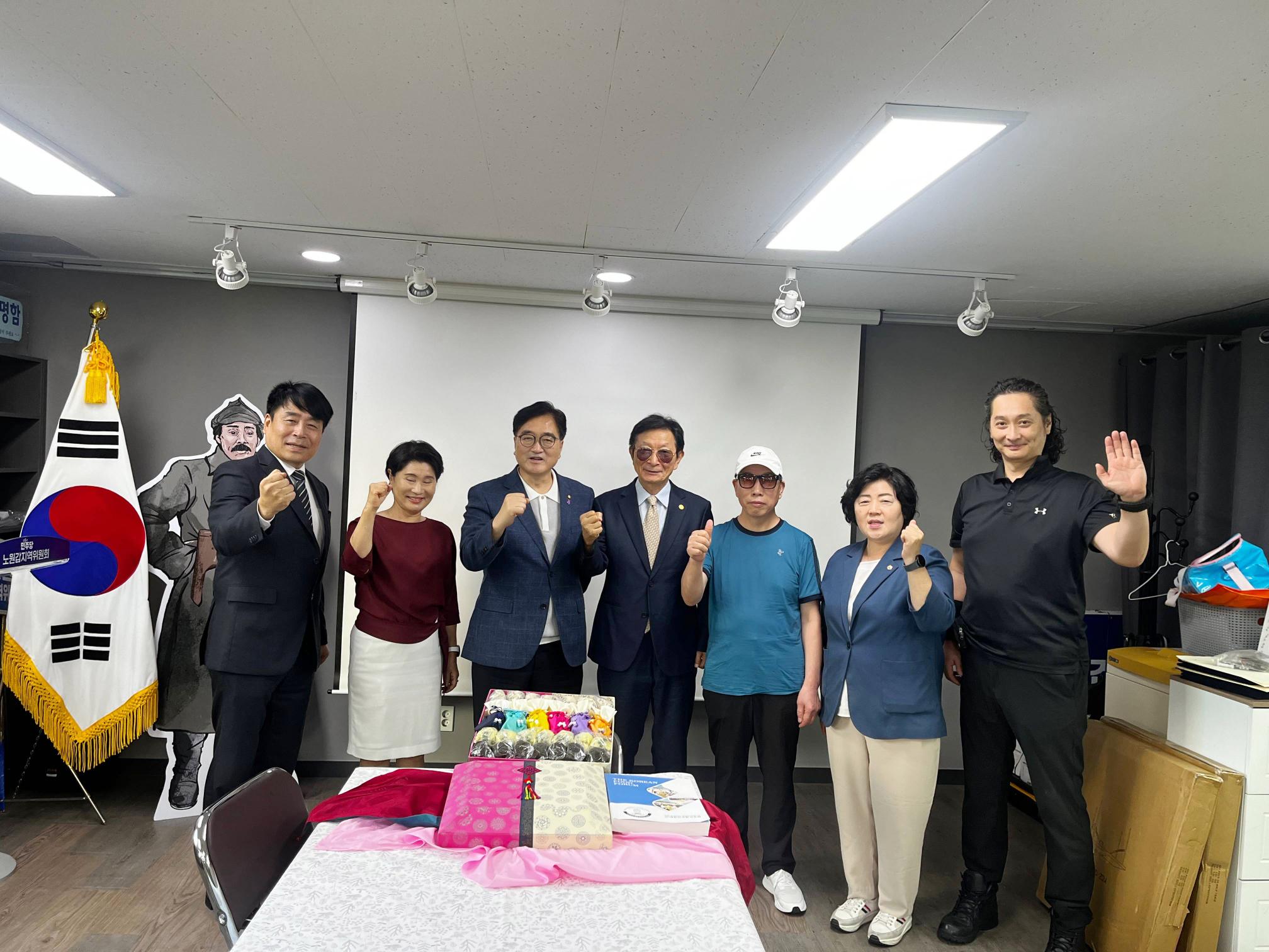 우원식국회의장 포럼간담회 썸네일