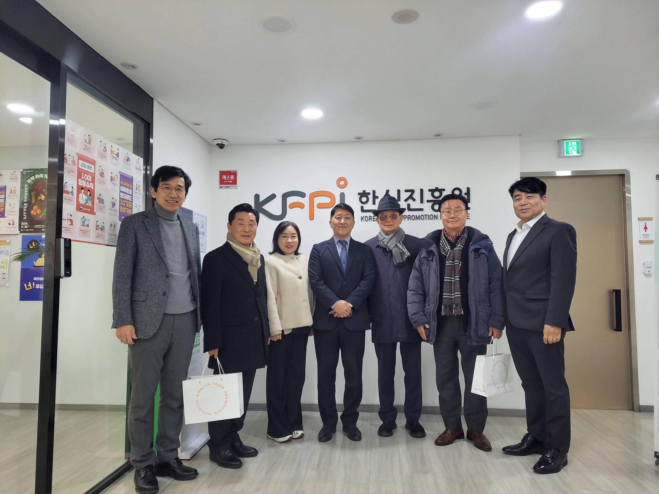 한식진흥원 임원진 방문 썸네일