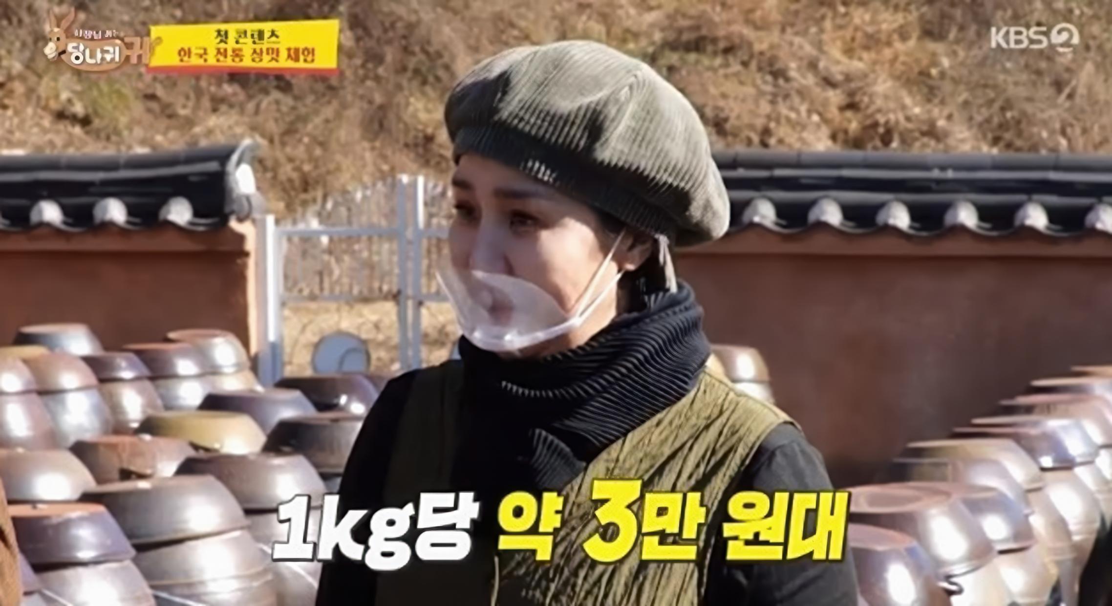 장지녕 한식대가 명장‘박세리 단골’ 30억 가치 장 보관된 1만평 대지 입이 떡(당나귀 귀) 썸네일