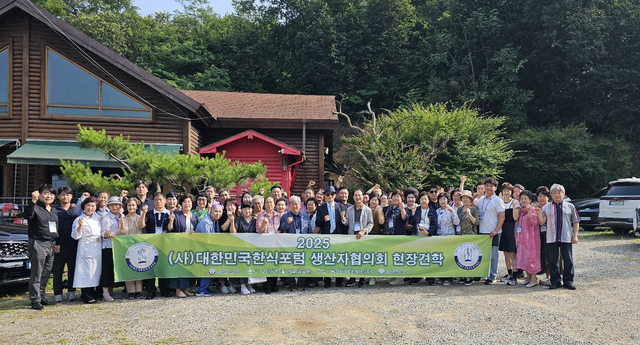 농업회사법인 다선(주) 현장견학 썸네일