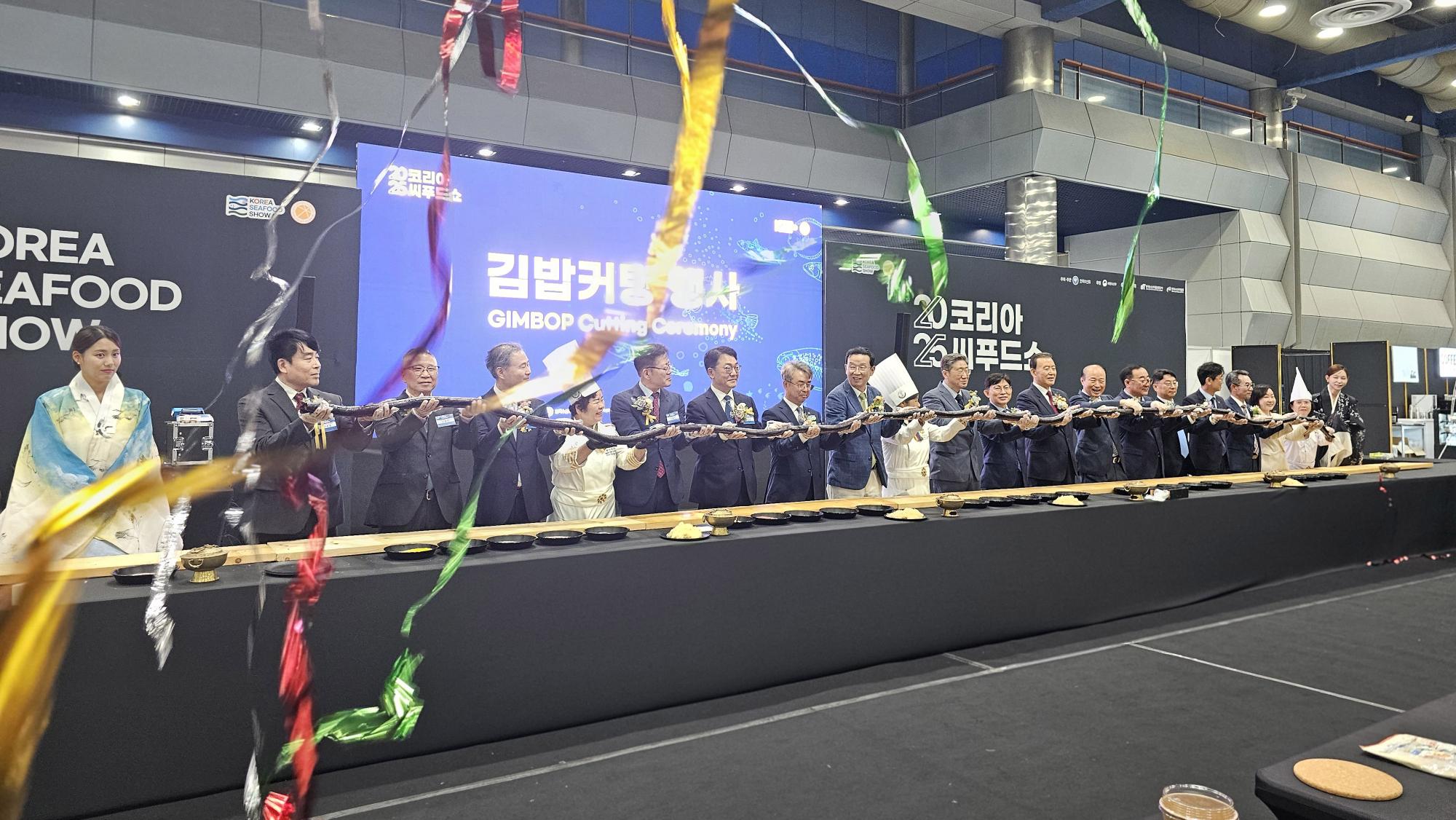 K-씨푸드 세계 축제, '2025코리아씨푸드쇼' 김락훈대가 한식대가 대형 김밥 퍼포먼스 썸네일