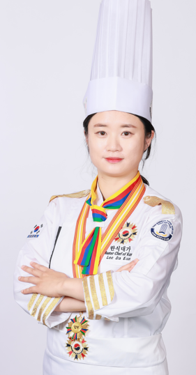 이다은