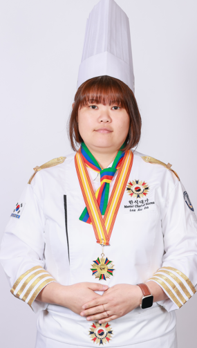 이루다