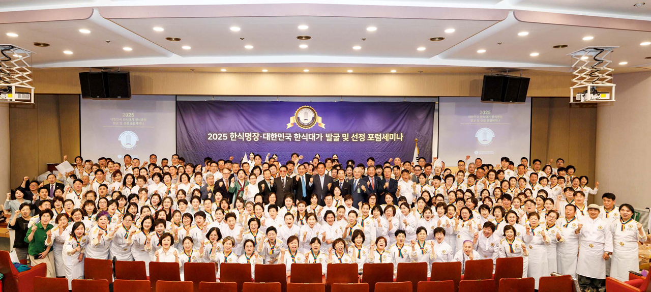 한식명장,대한민국한식대가 선정식 썸네일