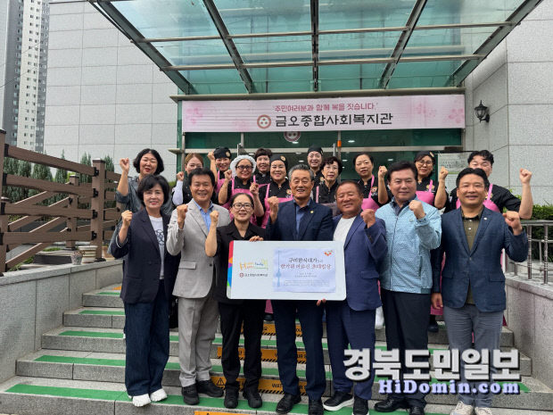 구미 한식대가들의 따뜻한 음식나눔- 지역 어르신지원 4천명 돌파 썸네일