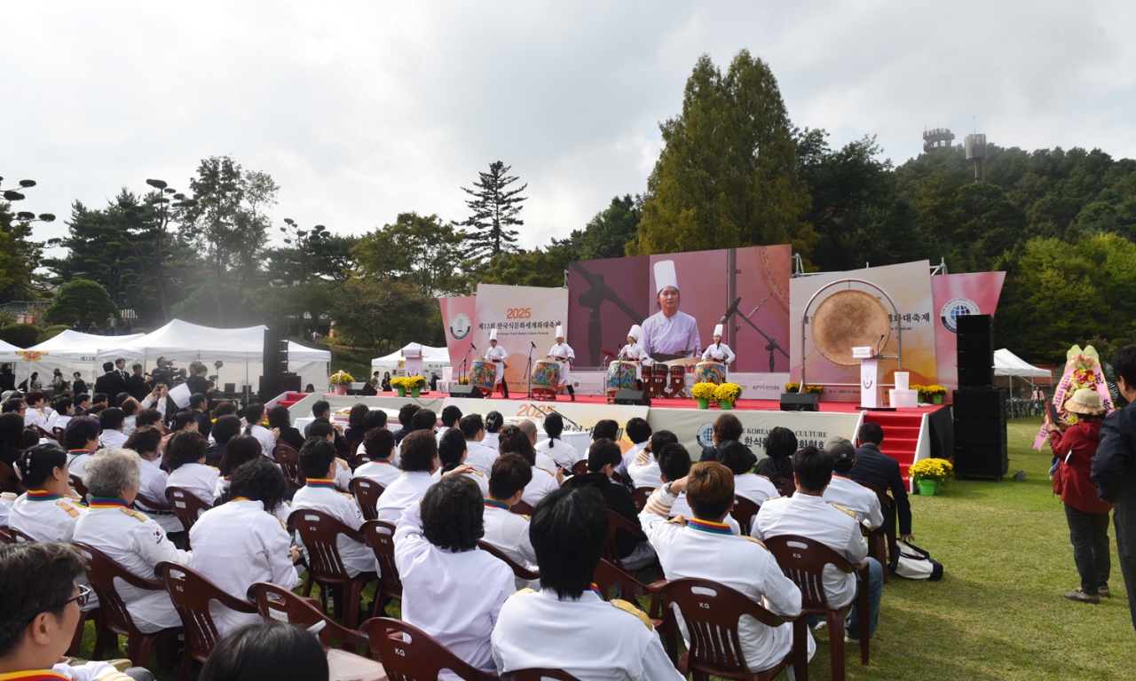 대통령 별장 청남대에서 제13회 한국식문화세계화대축제 썸네일