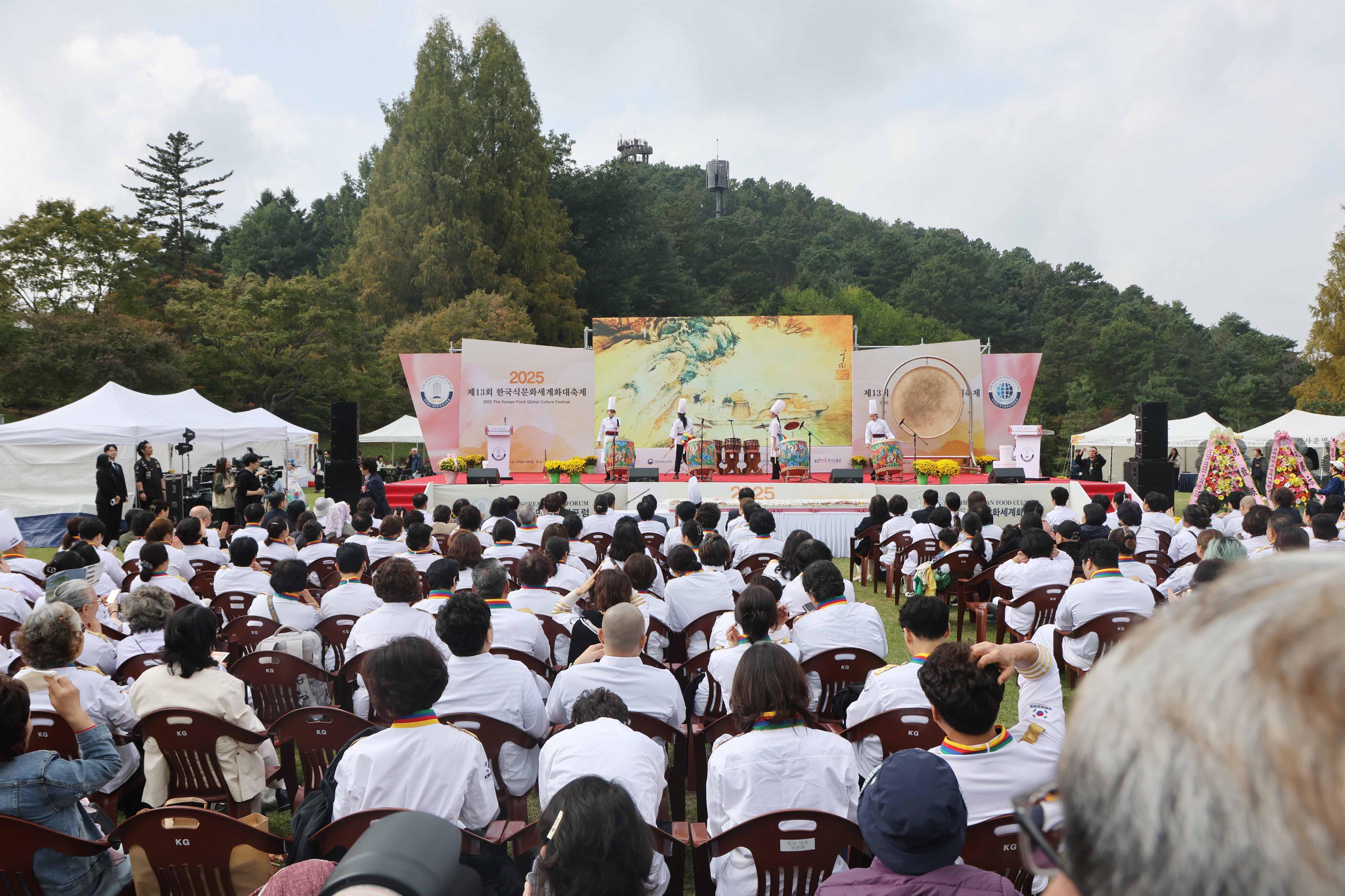 ‘한식의 날’ 제정 염원, 세계로 향한 한식의 향기 썸네일