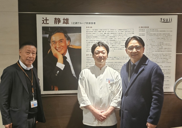 킨텍스 파나시아 교육센터 한식명장 안노찬 대표, 세계 3대 명문 요리학교 연속 초청받아 썸네일