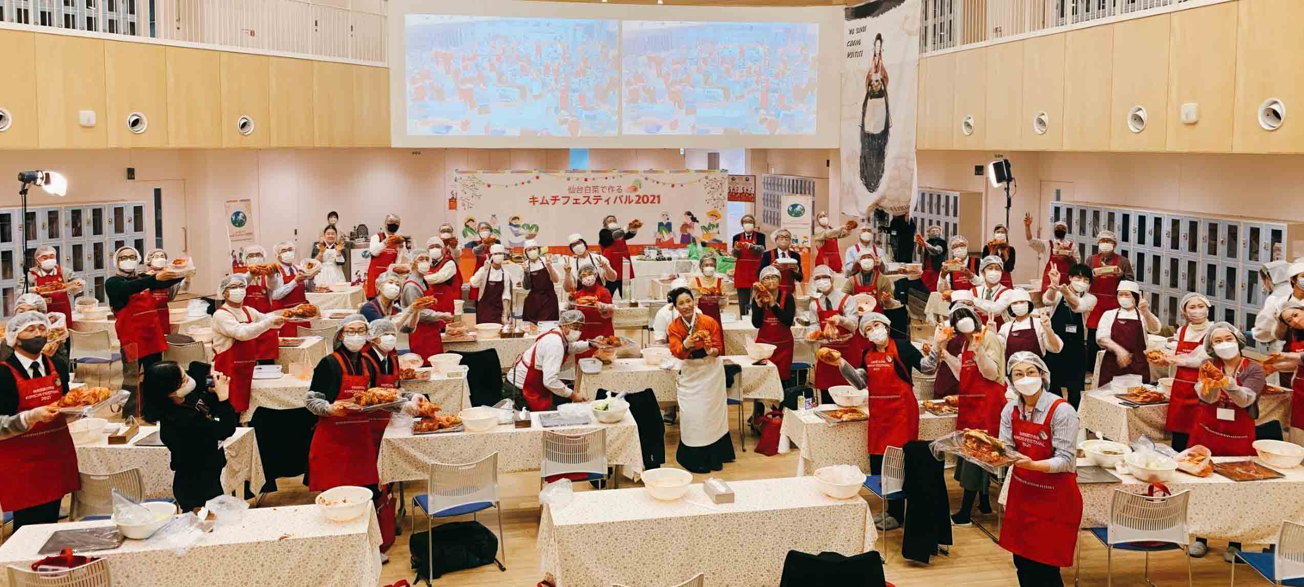 한식문화협의회