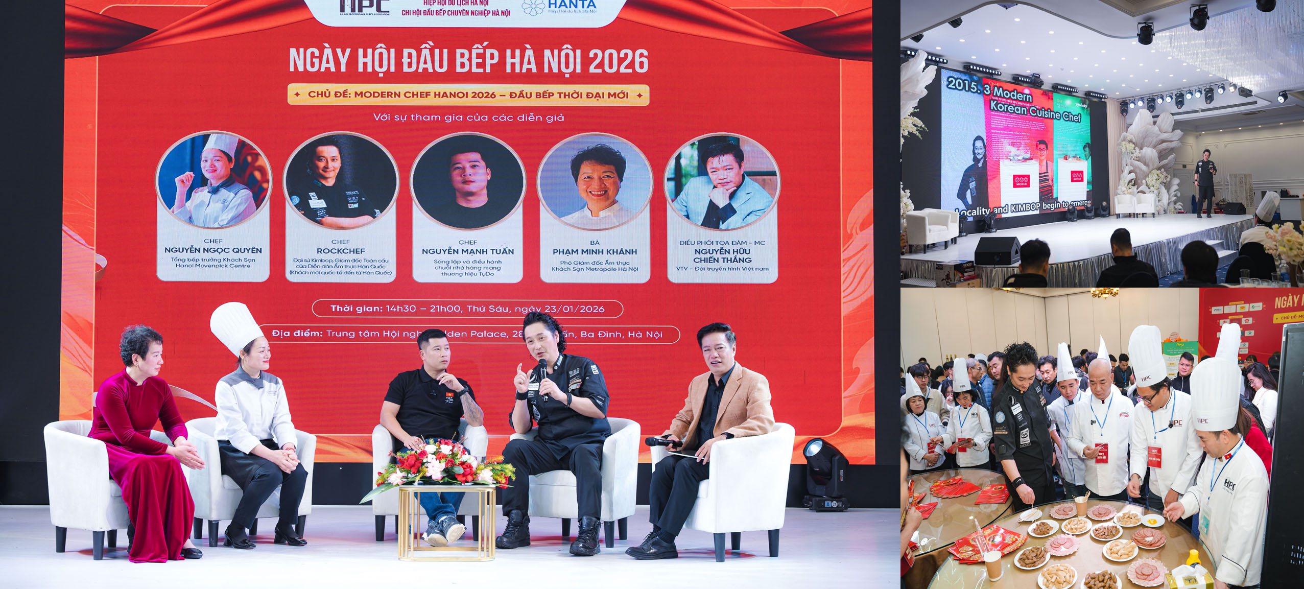 한식문화협의회