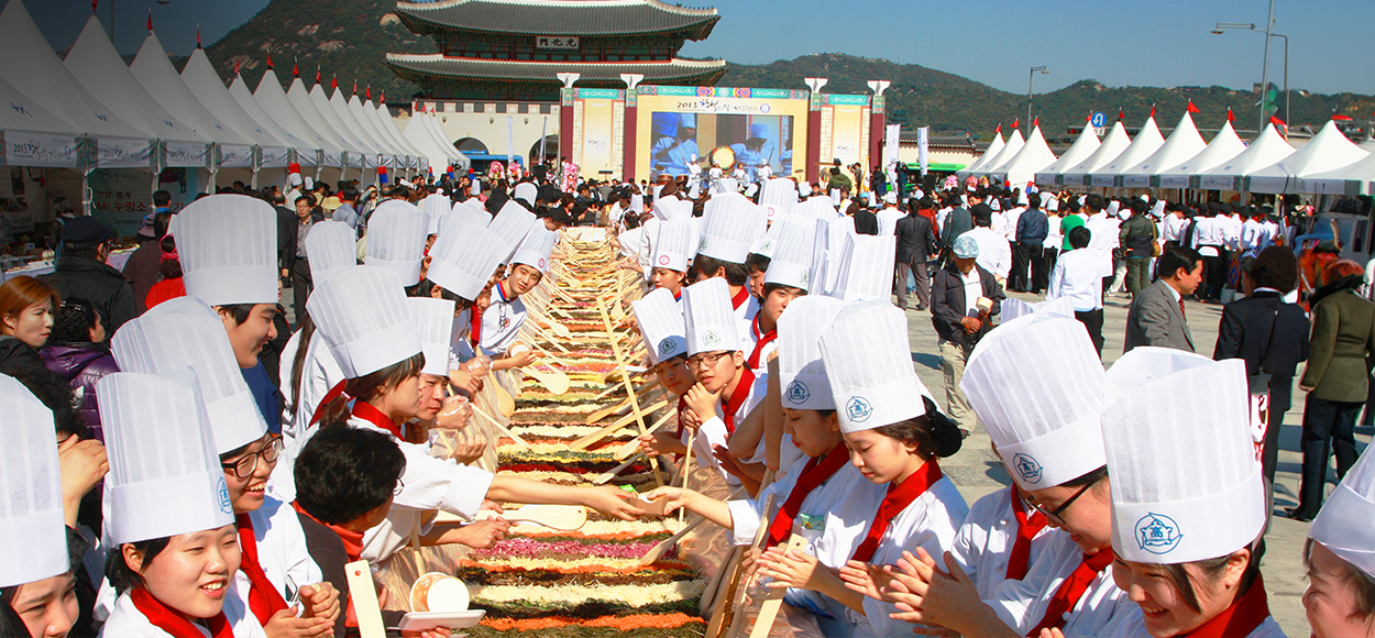 한식 명장 선정